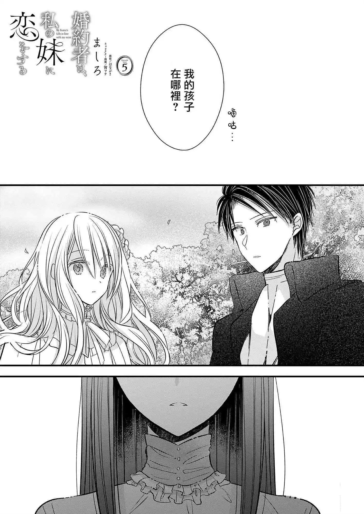 第05话