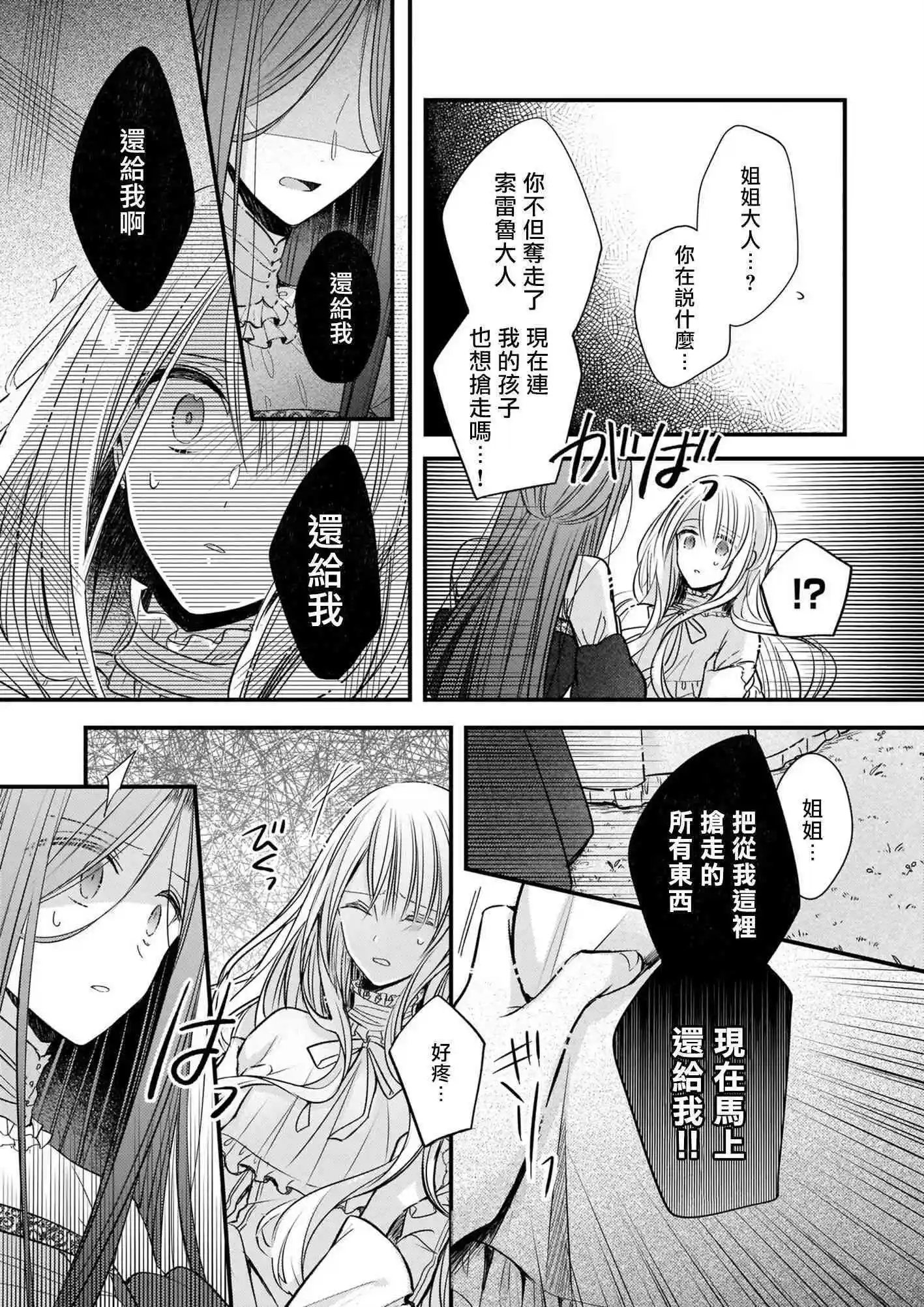 第05话