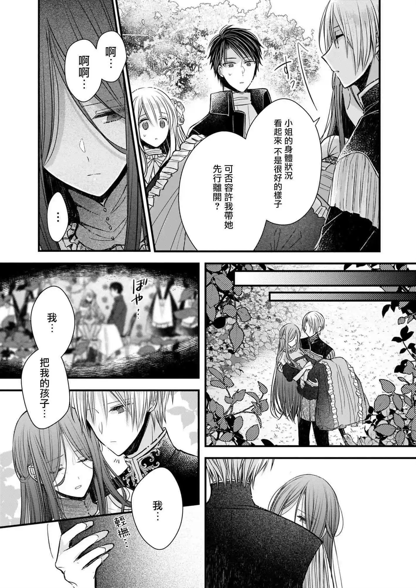 第05话