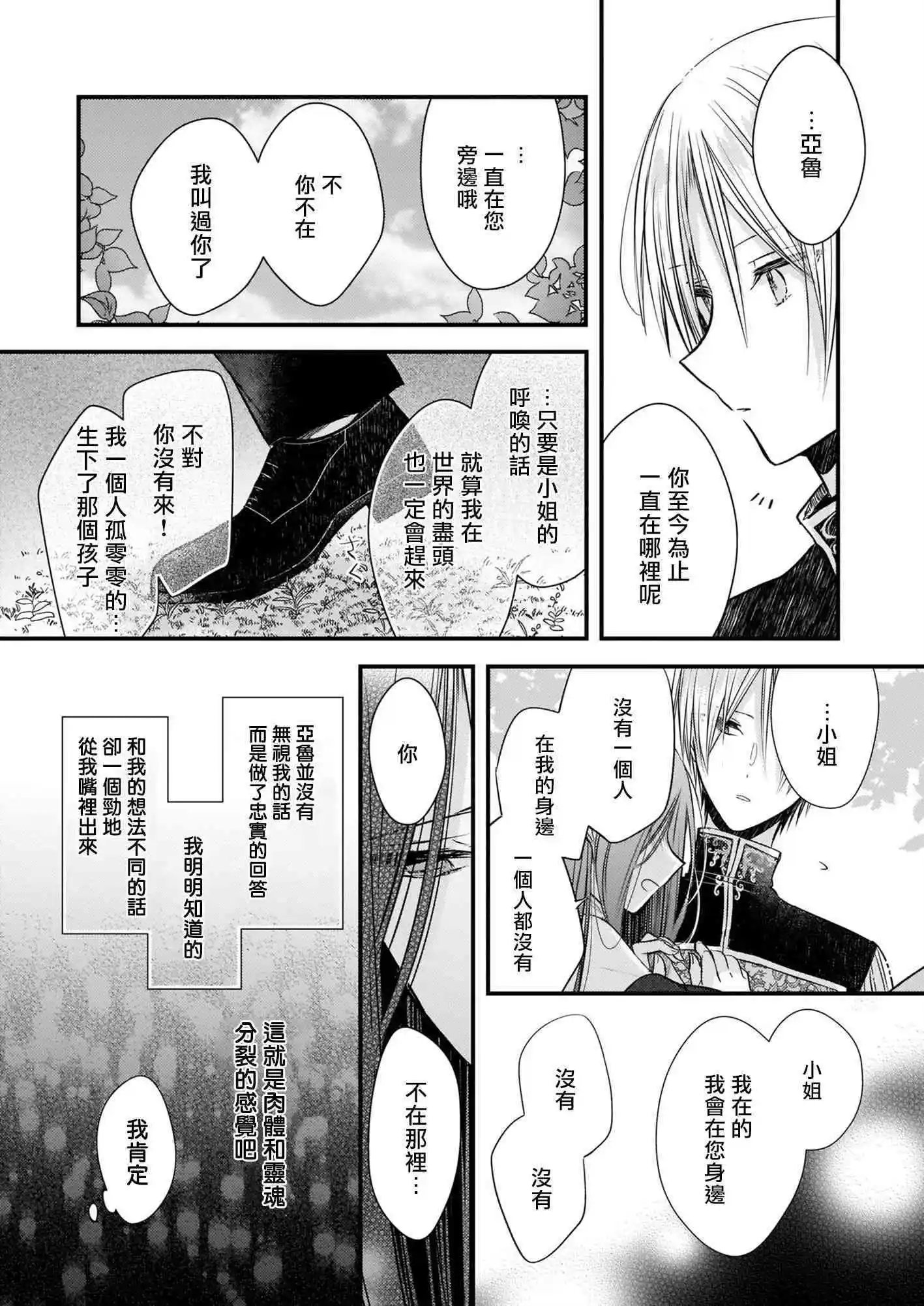 第05话