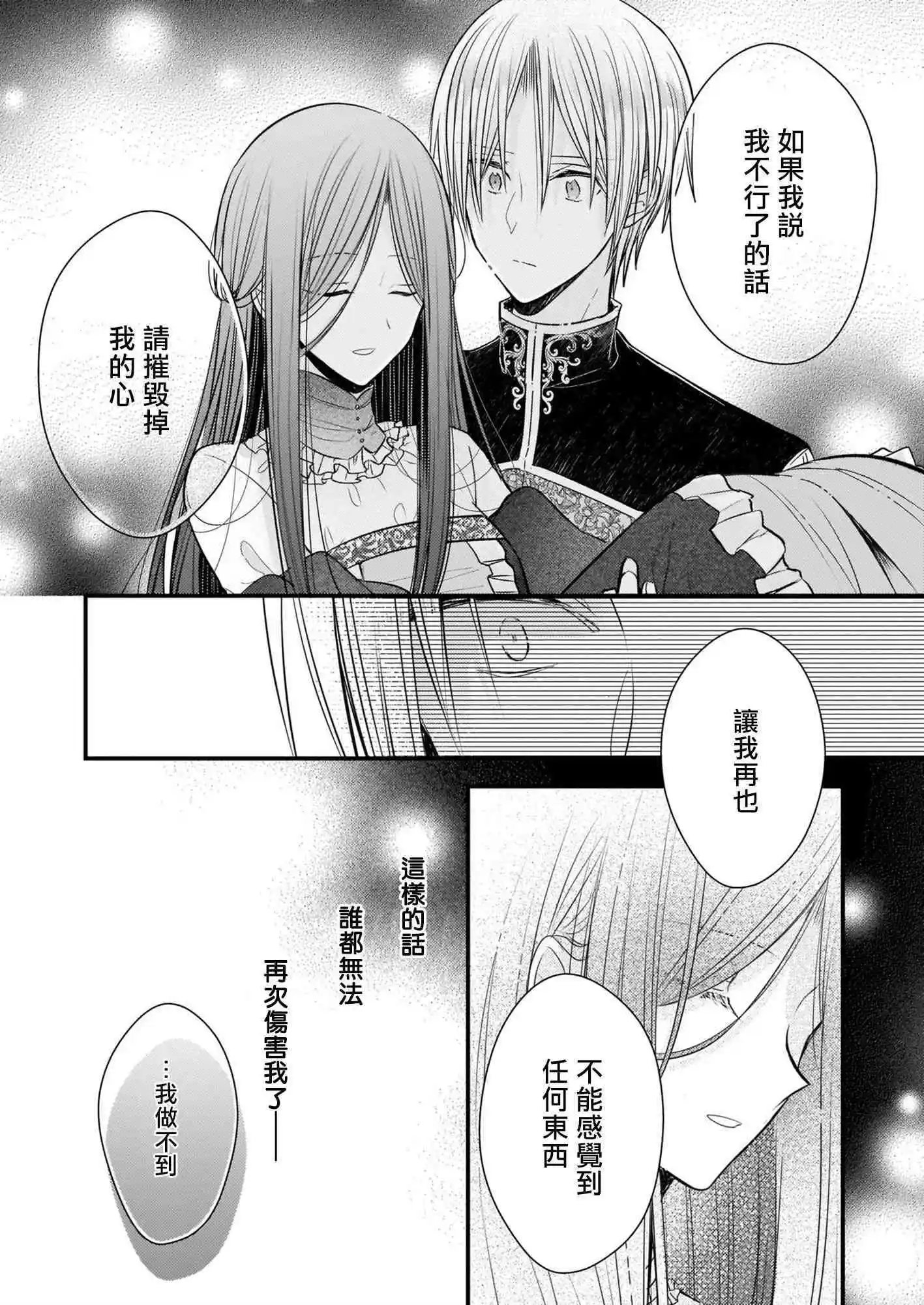 第05话