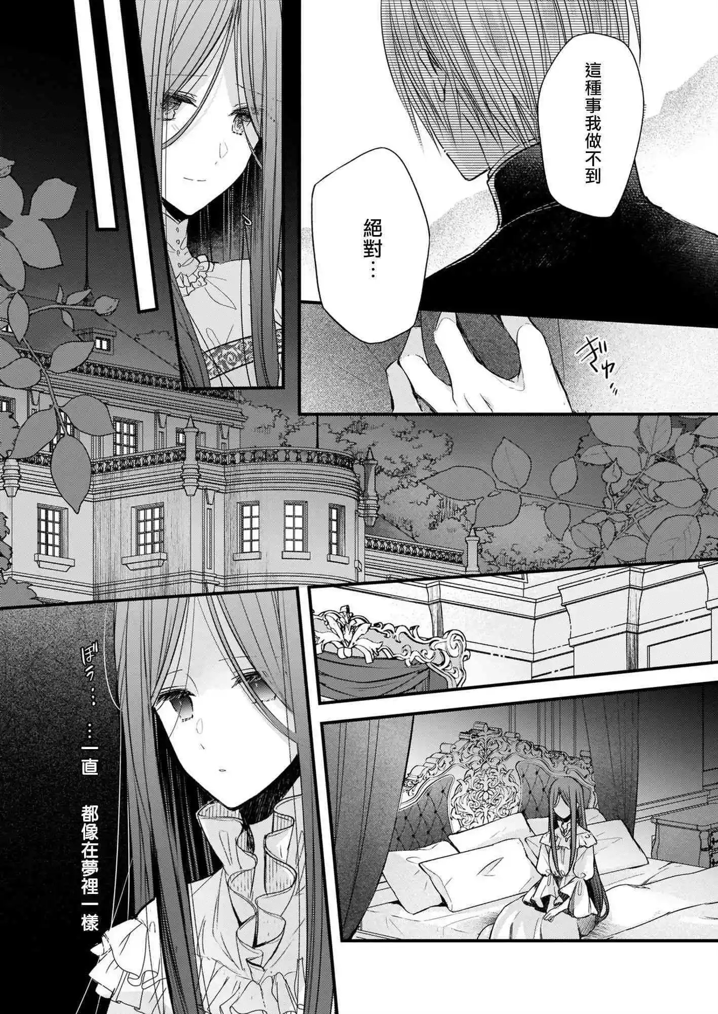 第05话