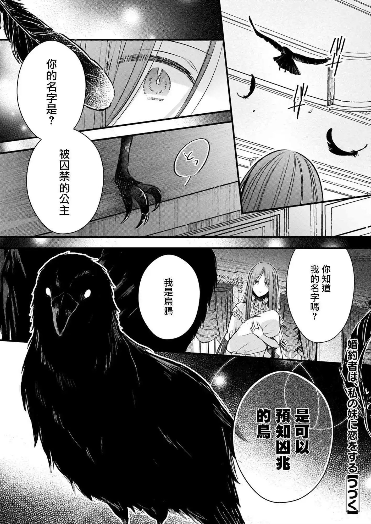 第05话