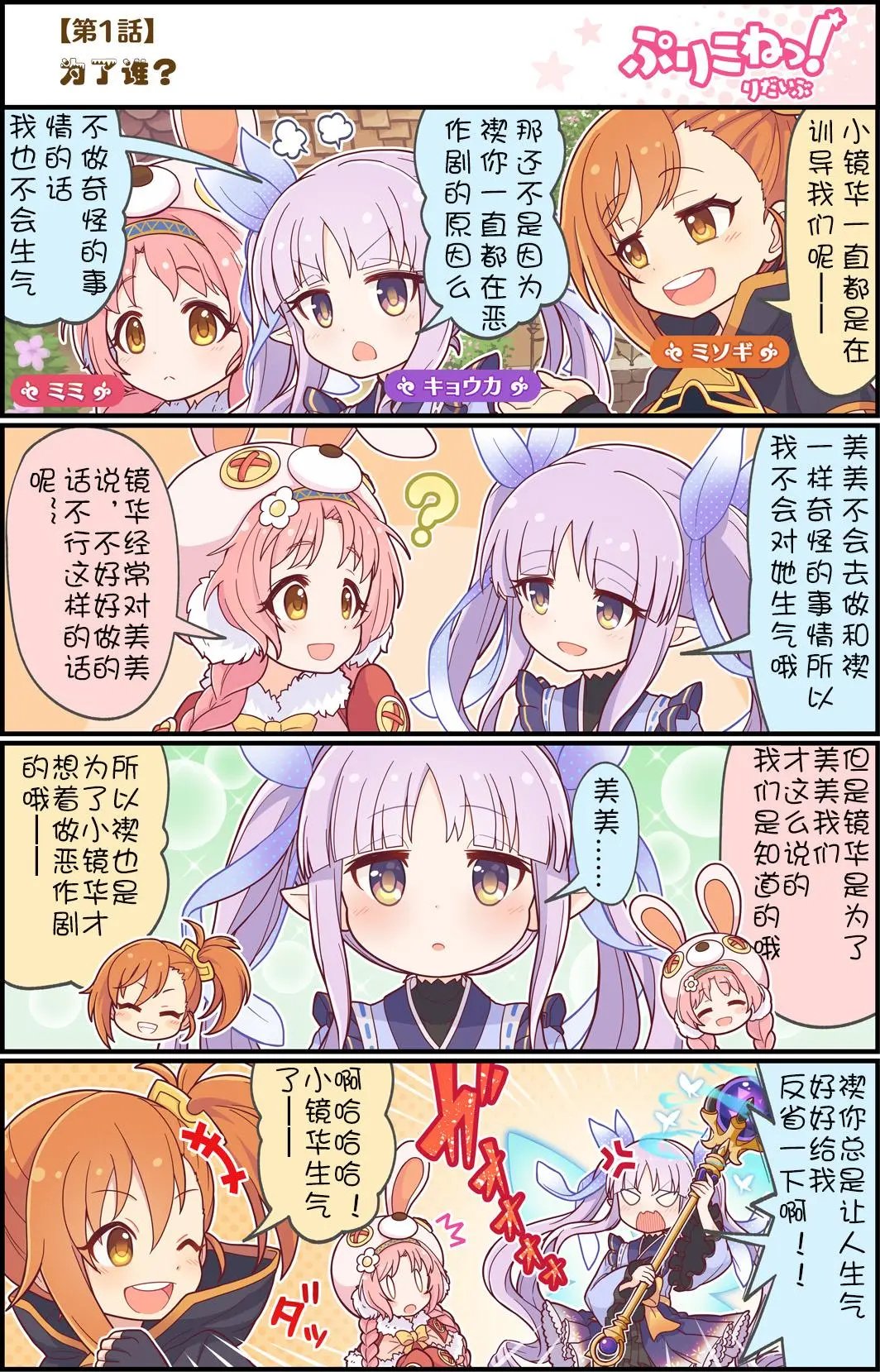 第01话