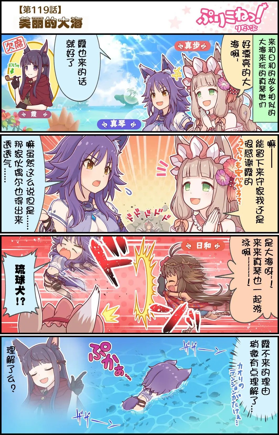 第119话