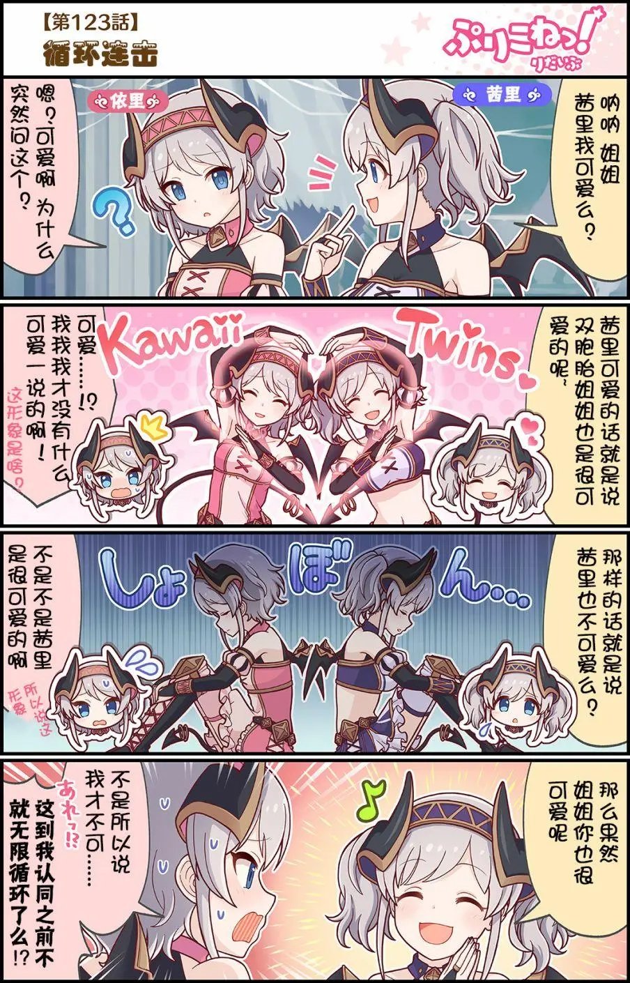 第123话