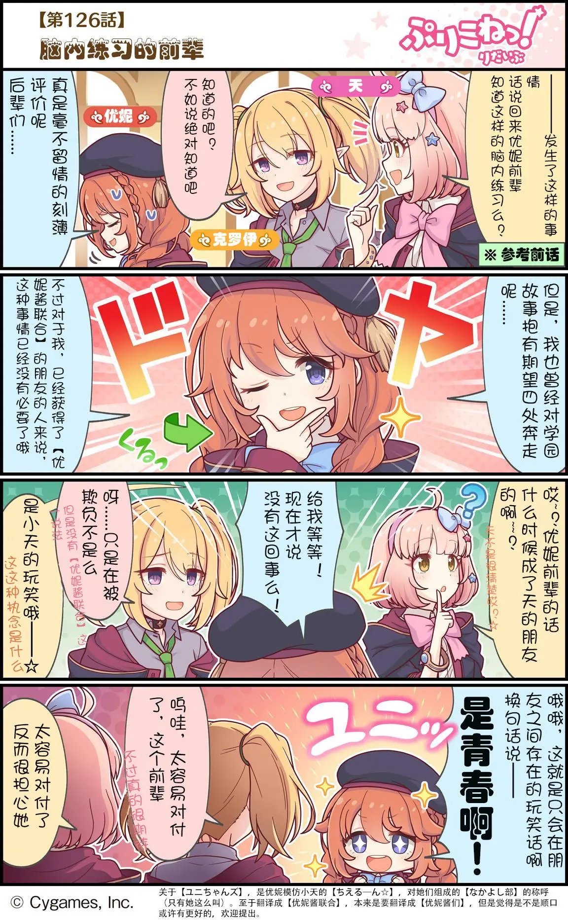 第126话