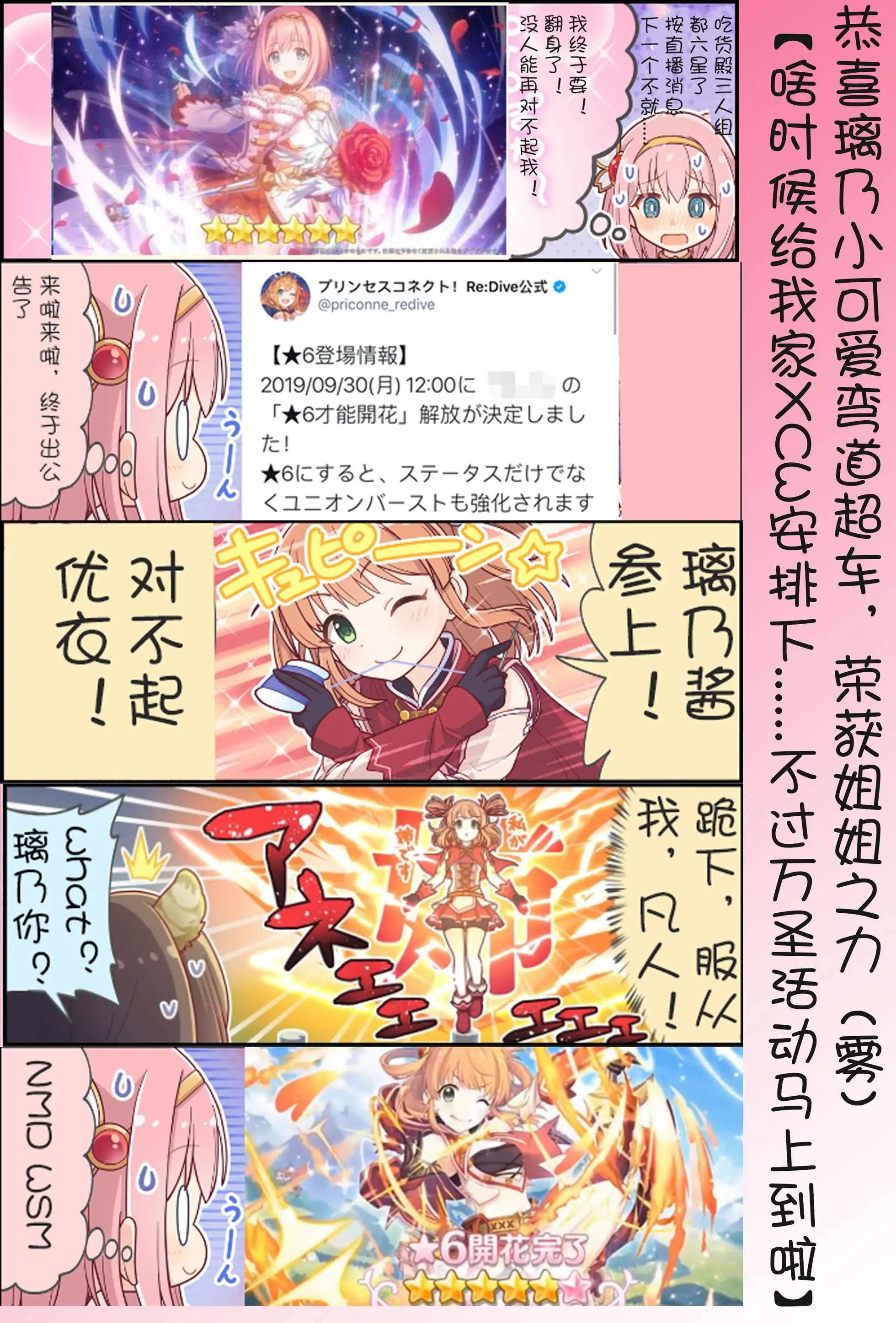 第131话