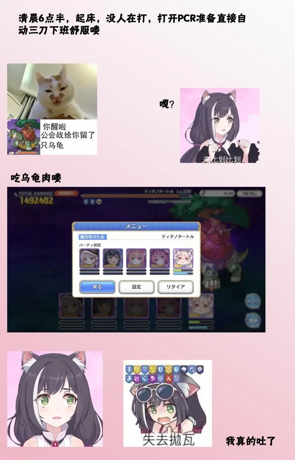 第201话