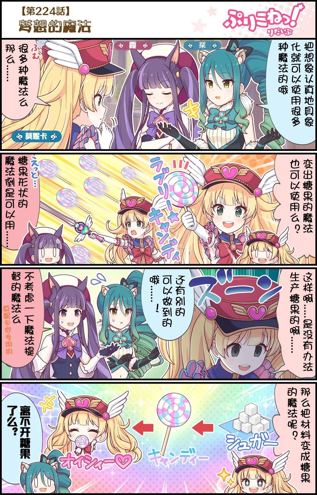 第224话