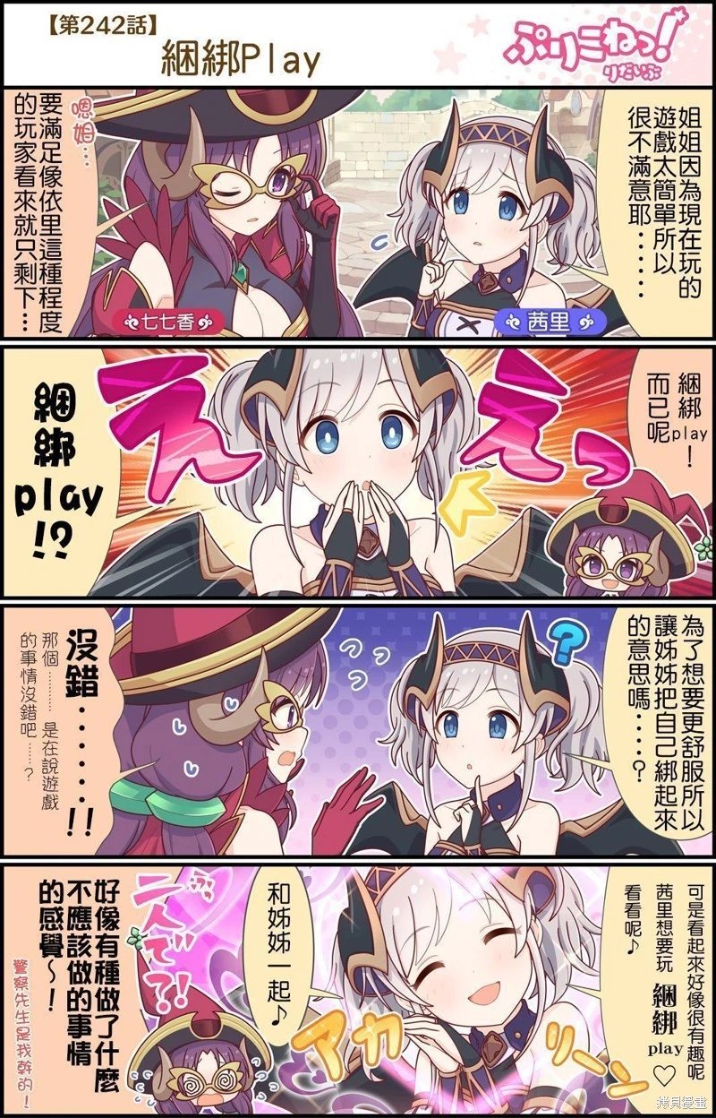 第239-250话
