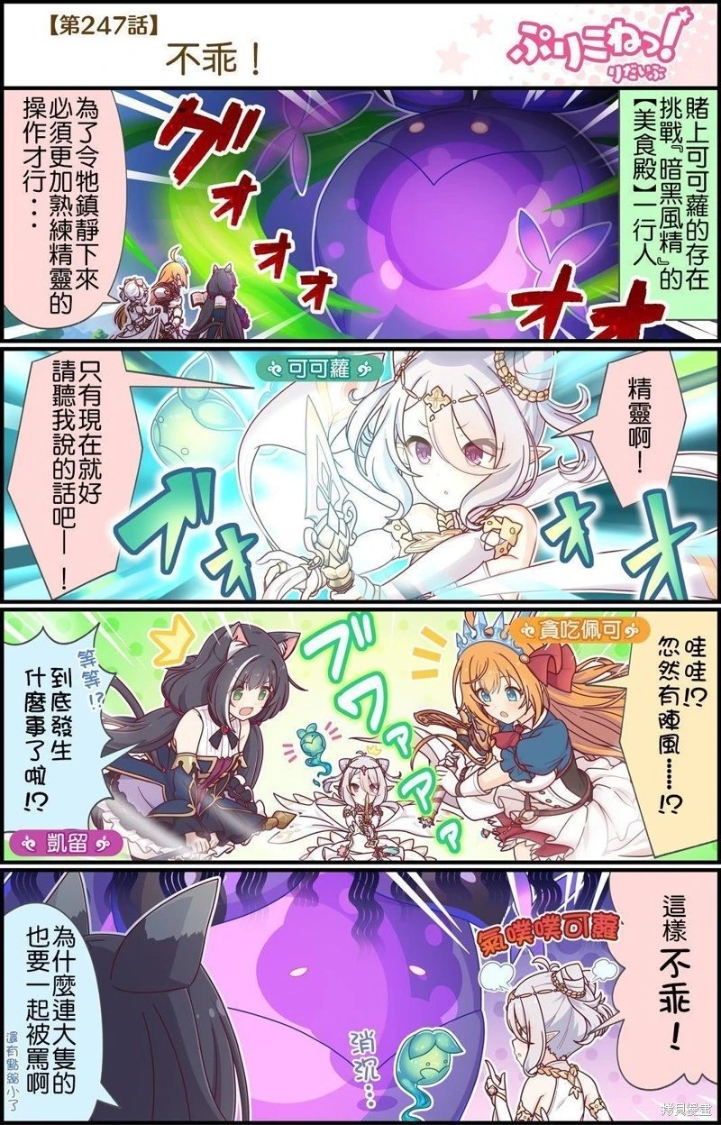 第239-250话