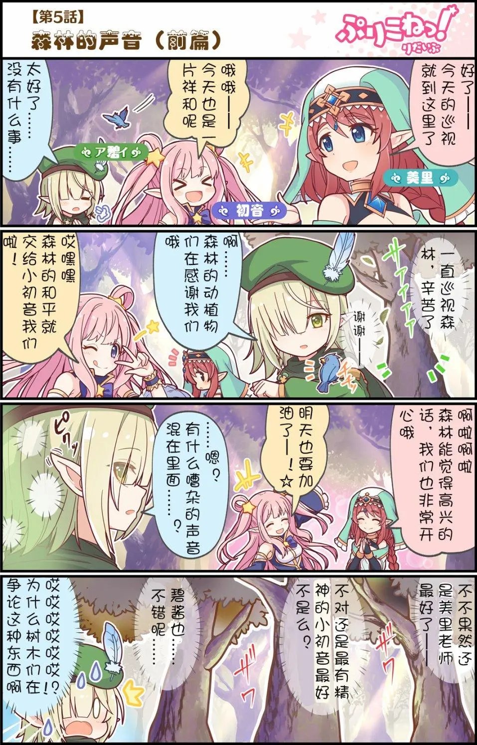 第05话