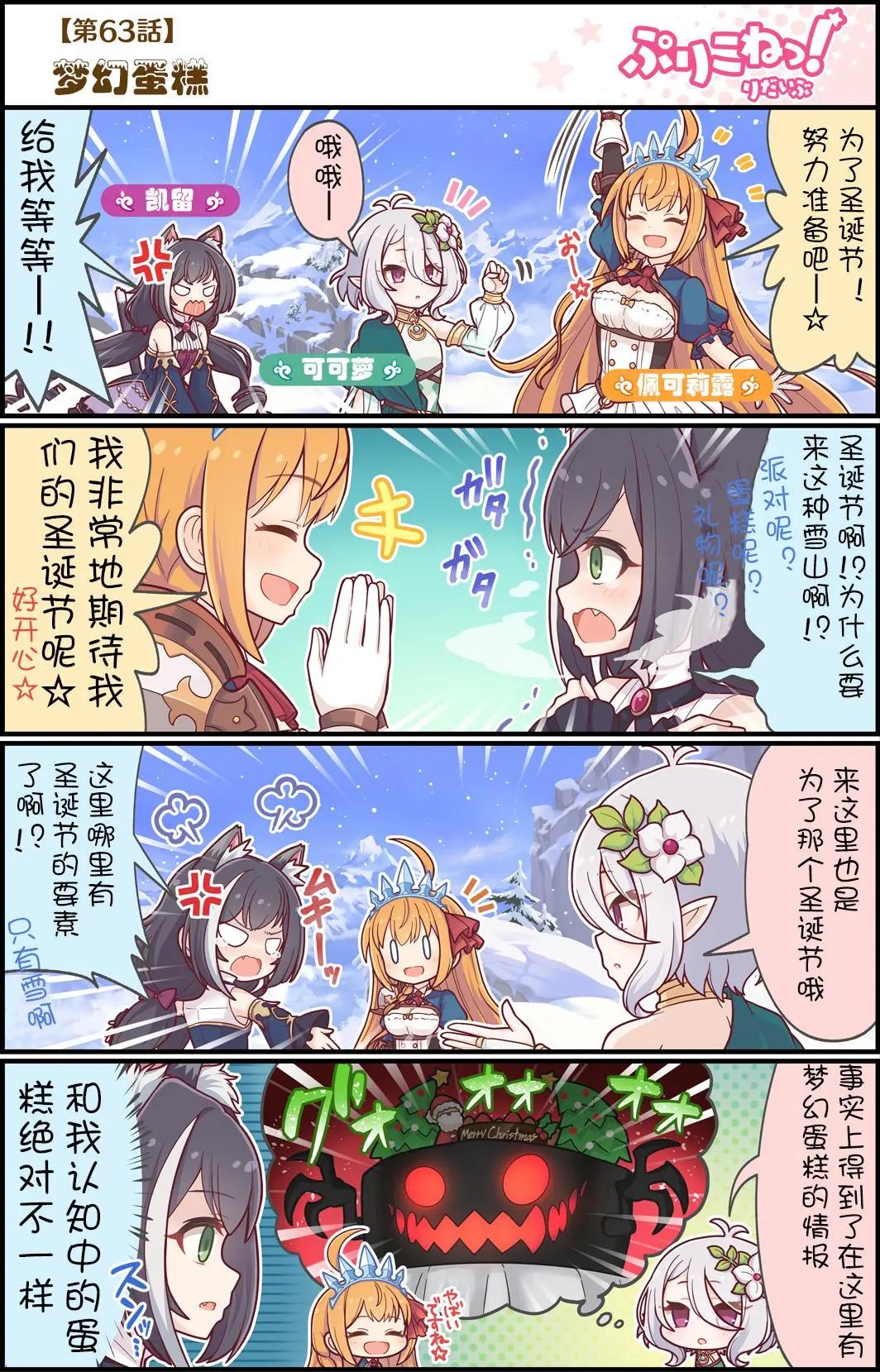 第63话