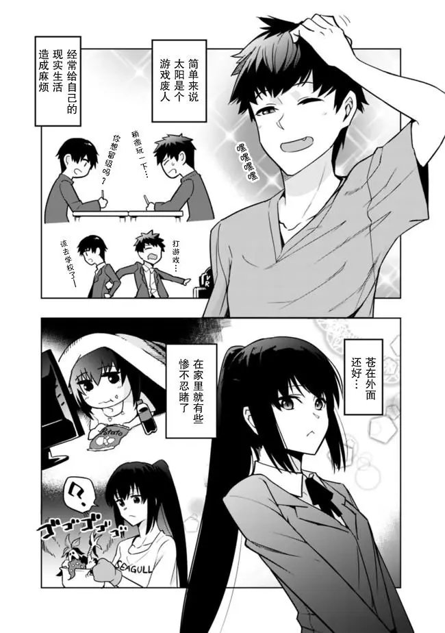 第1-1话