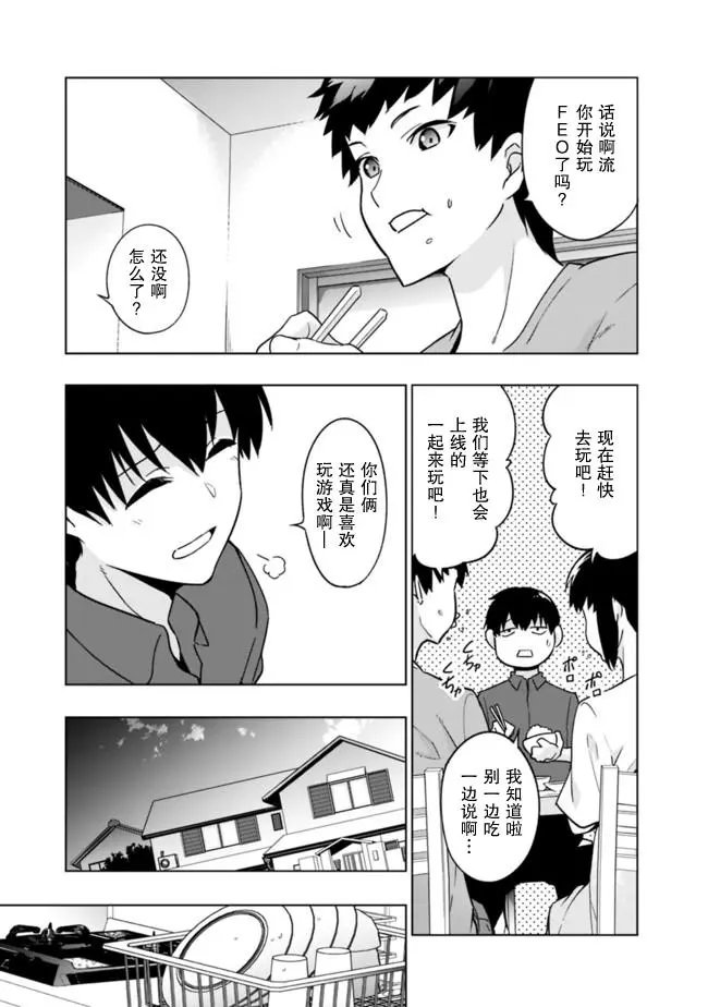 第1-1话