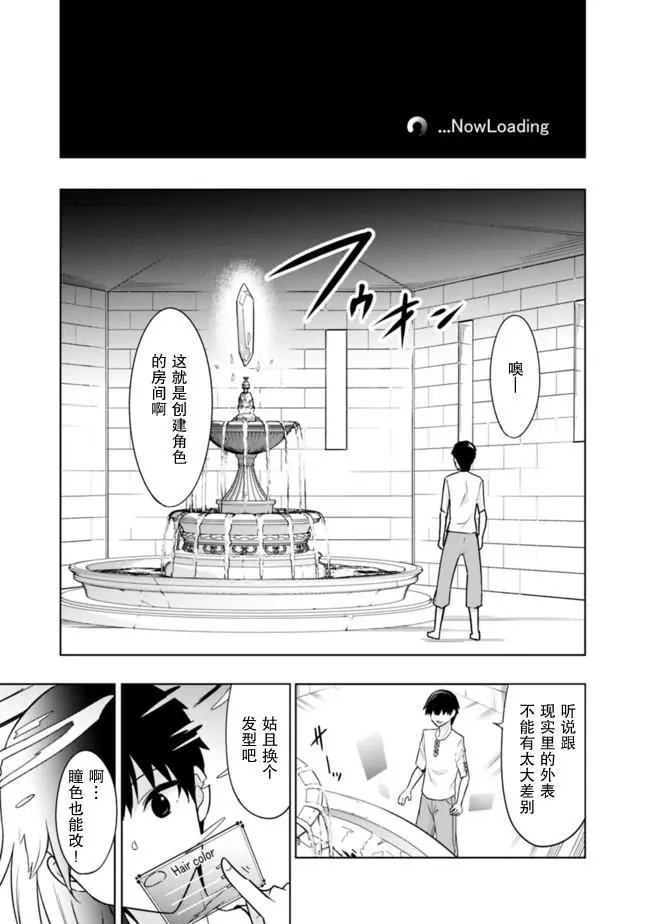 第1-1话