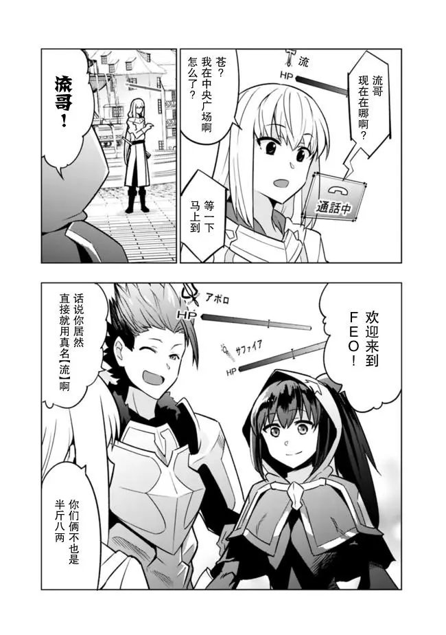 第1-1话
