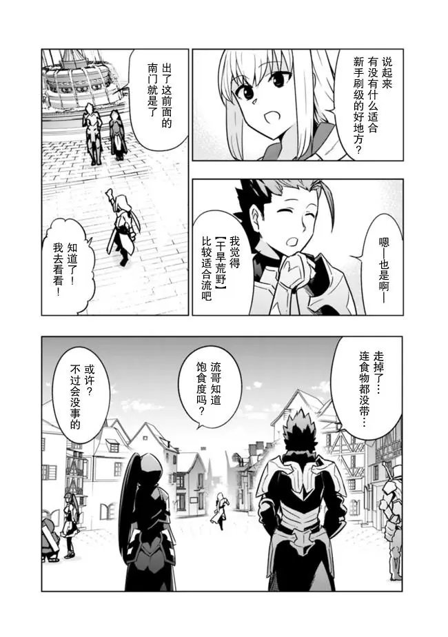 第1-1话