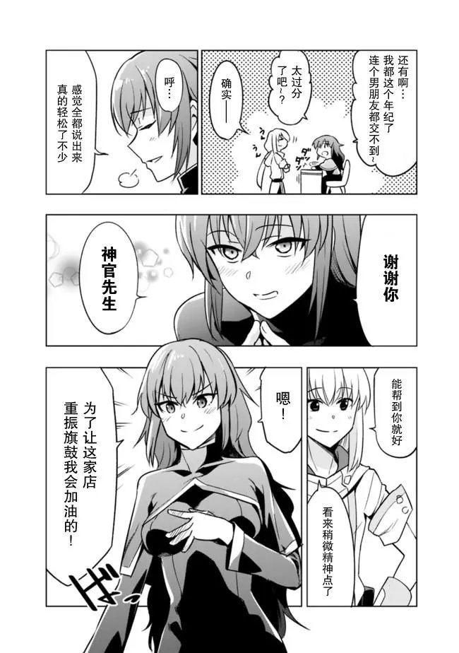 第1-1话