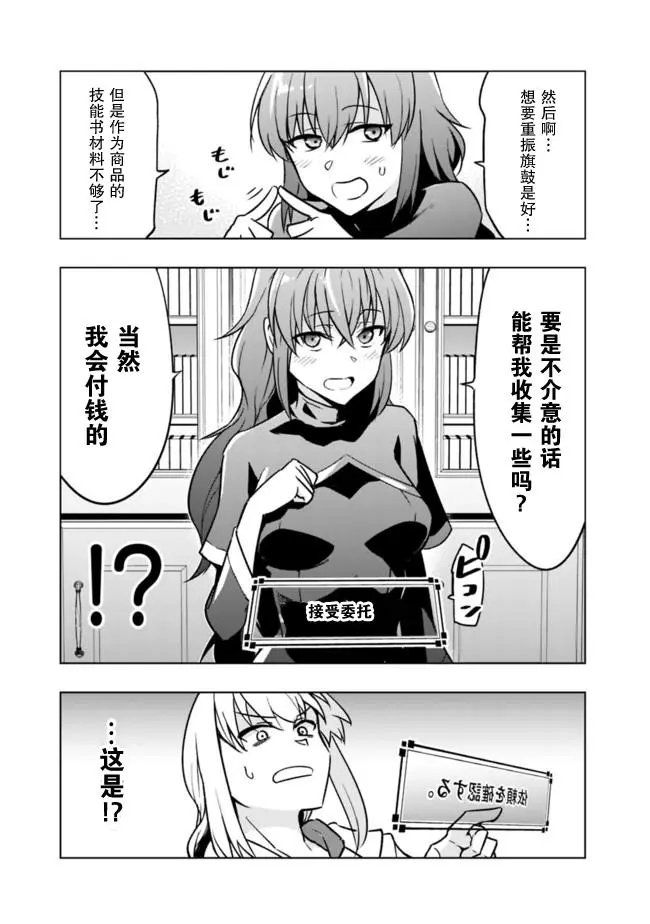 第1-1话