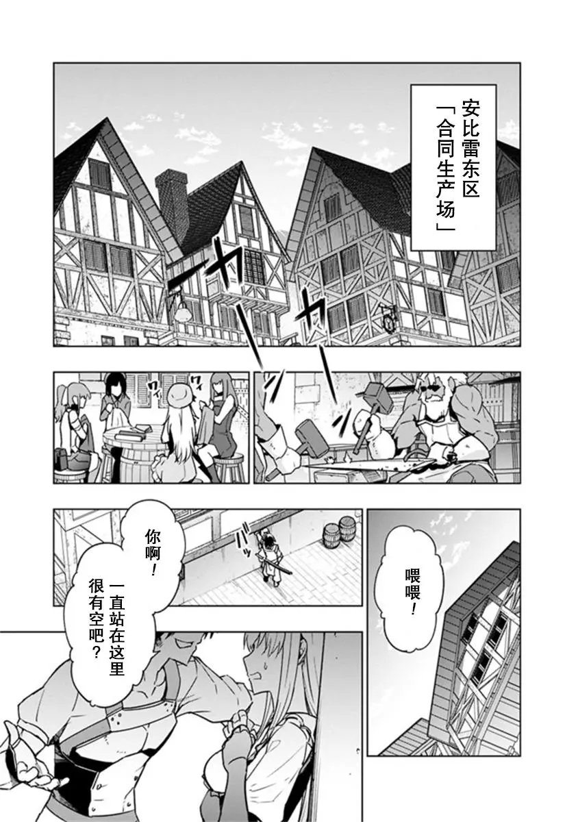 第6-1话