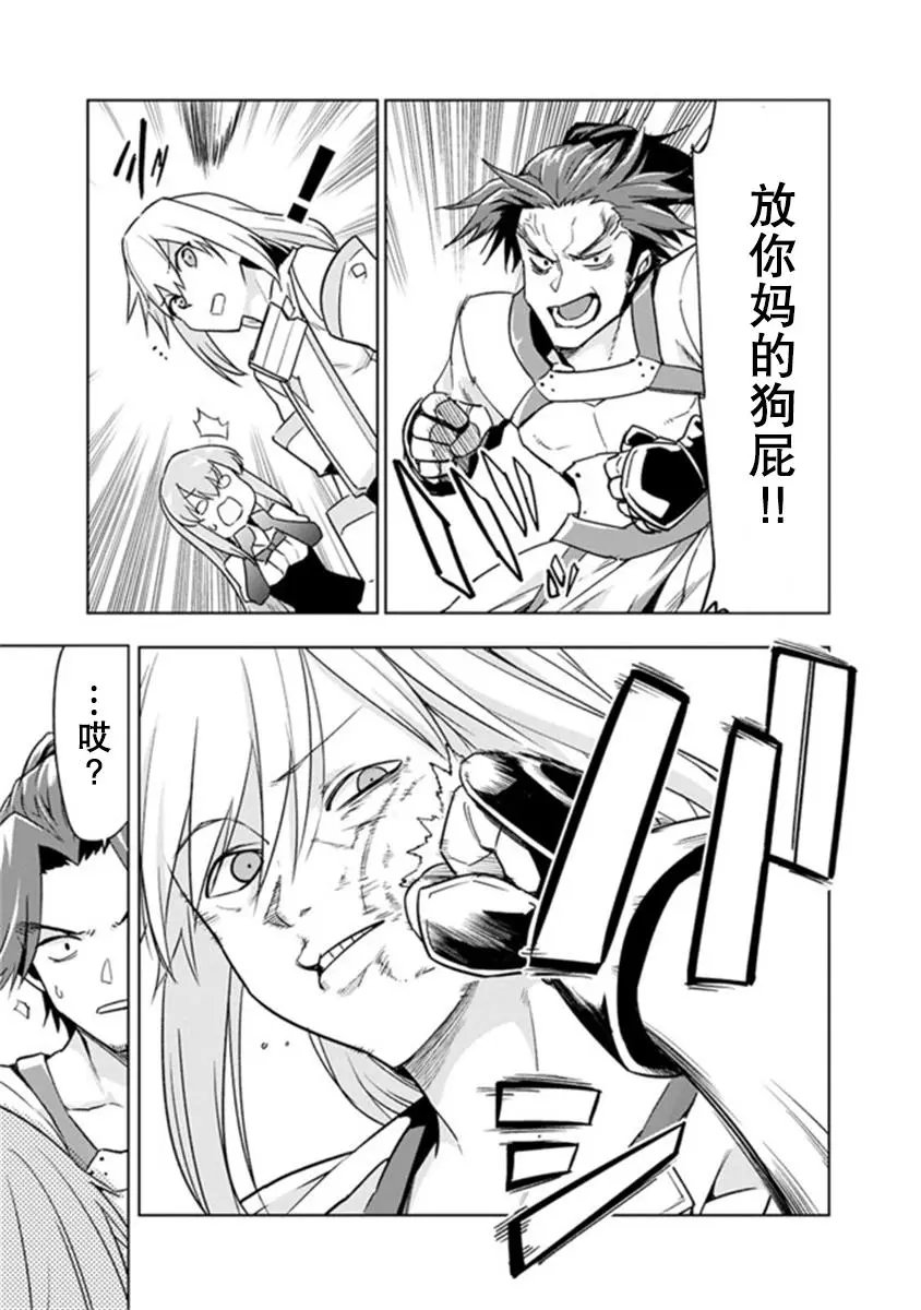 第6-1话