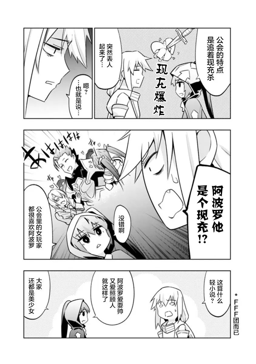 第6-2话