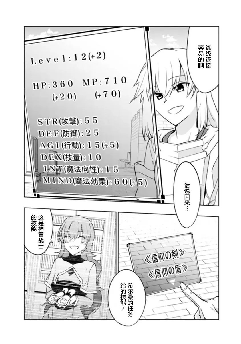 第7-1话