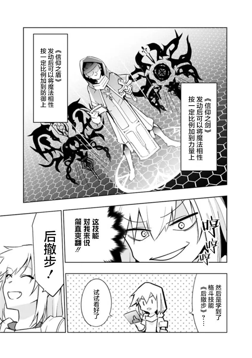 第7-1话