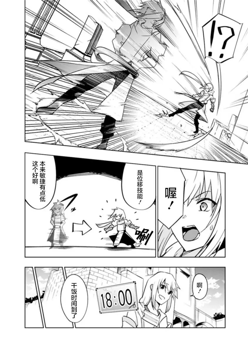 第7-1话
