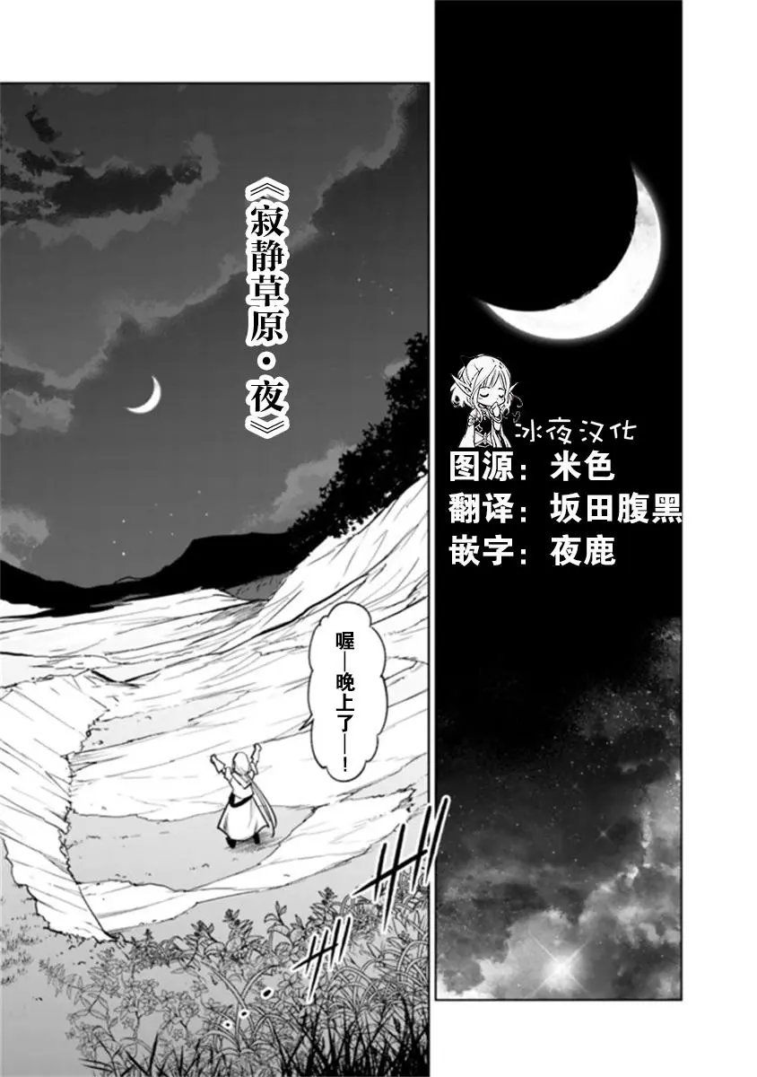 第7-1话