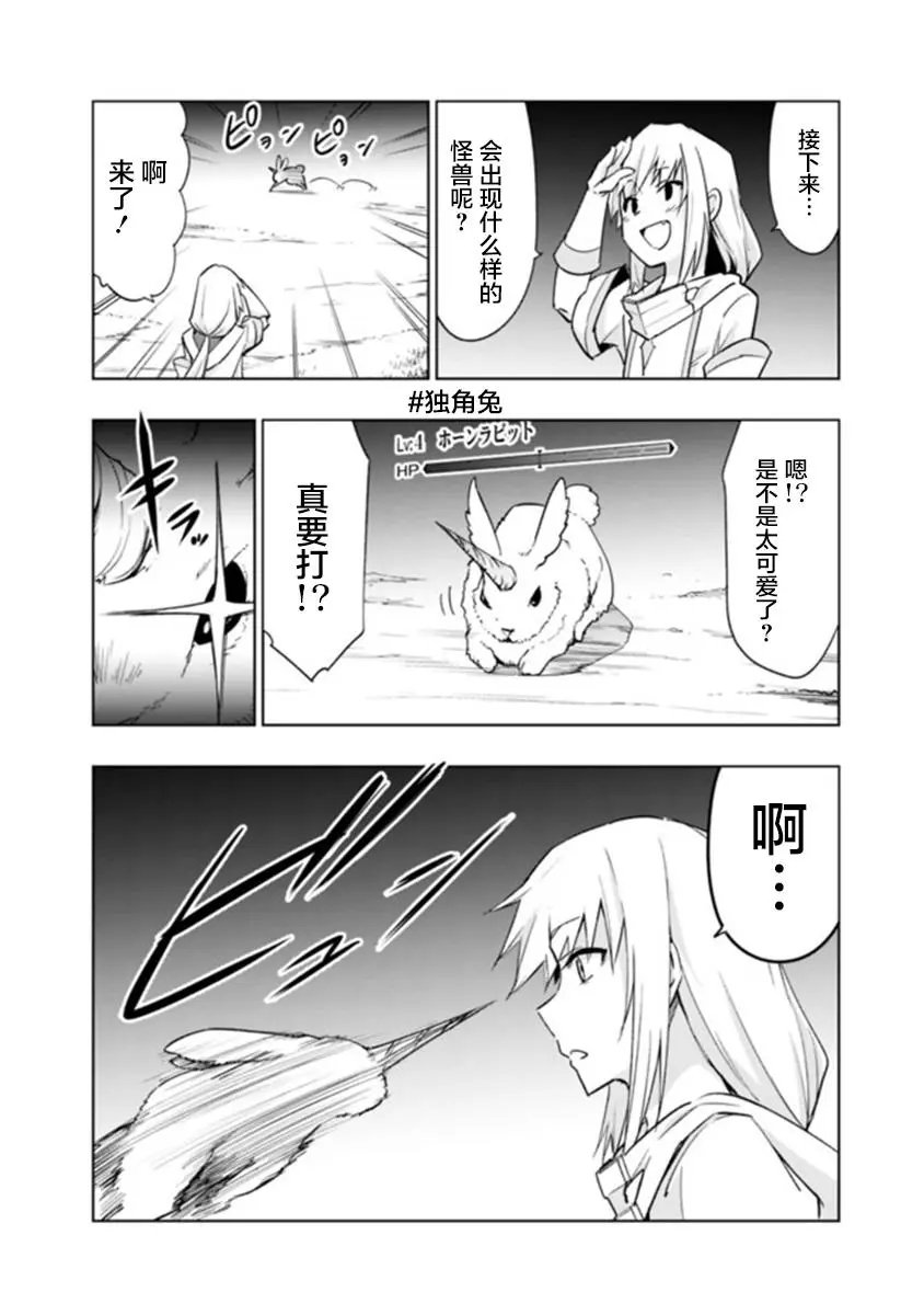 第7-1话