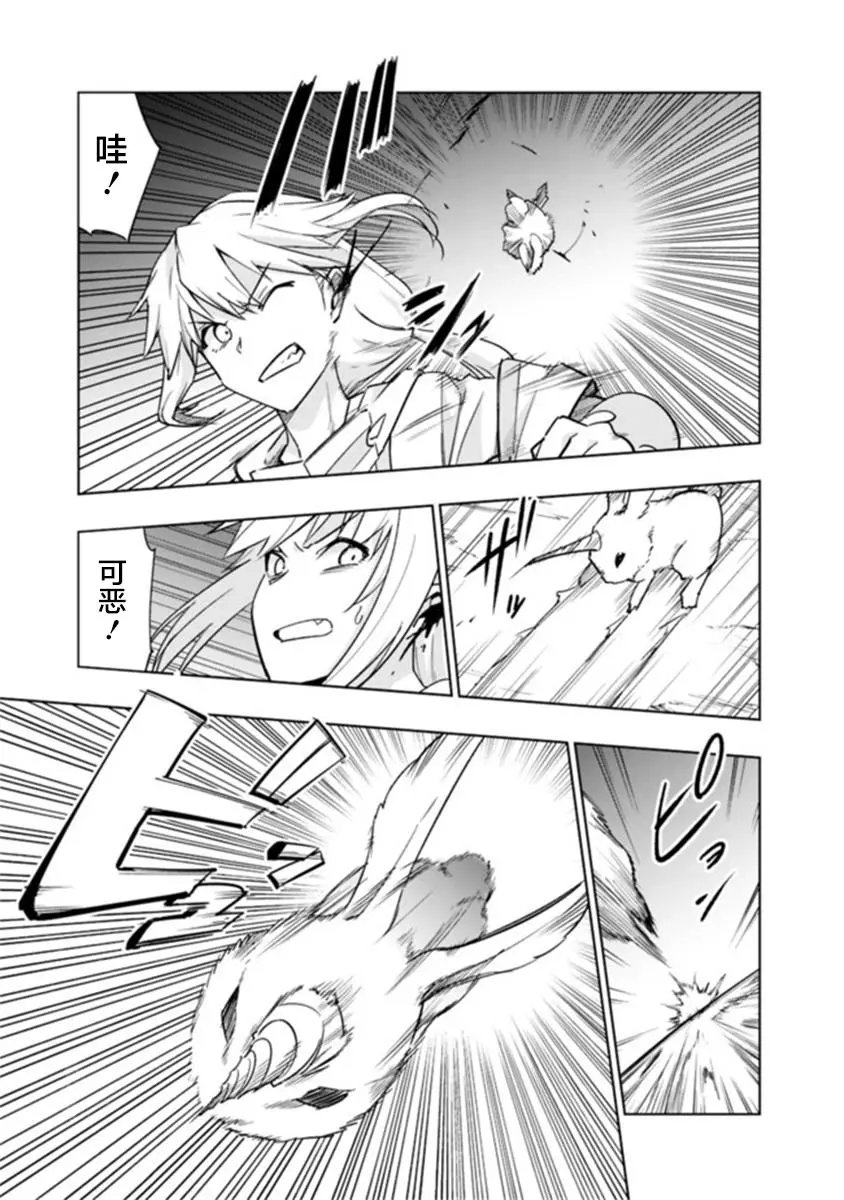 第7-1话
