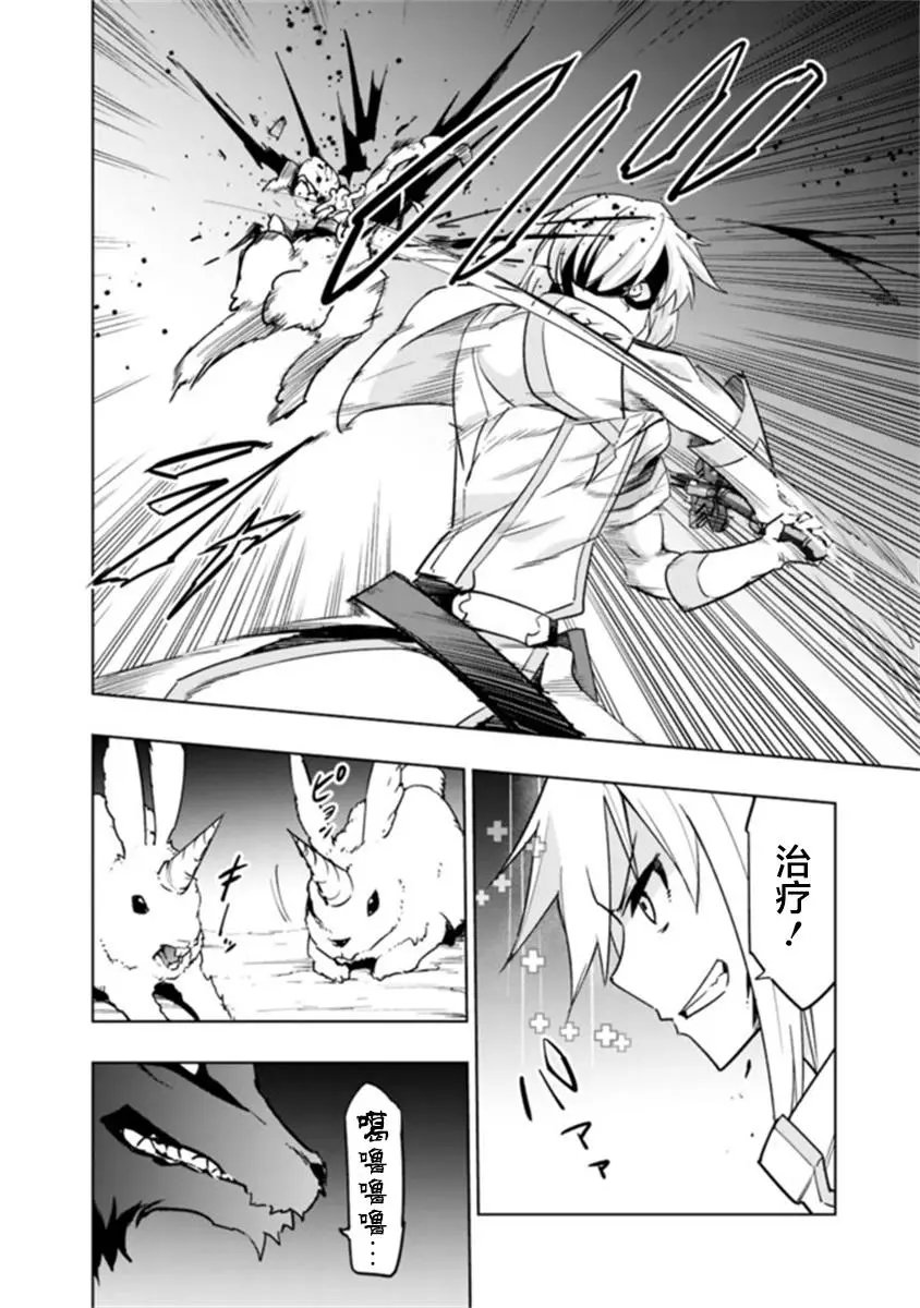 第7-1话