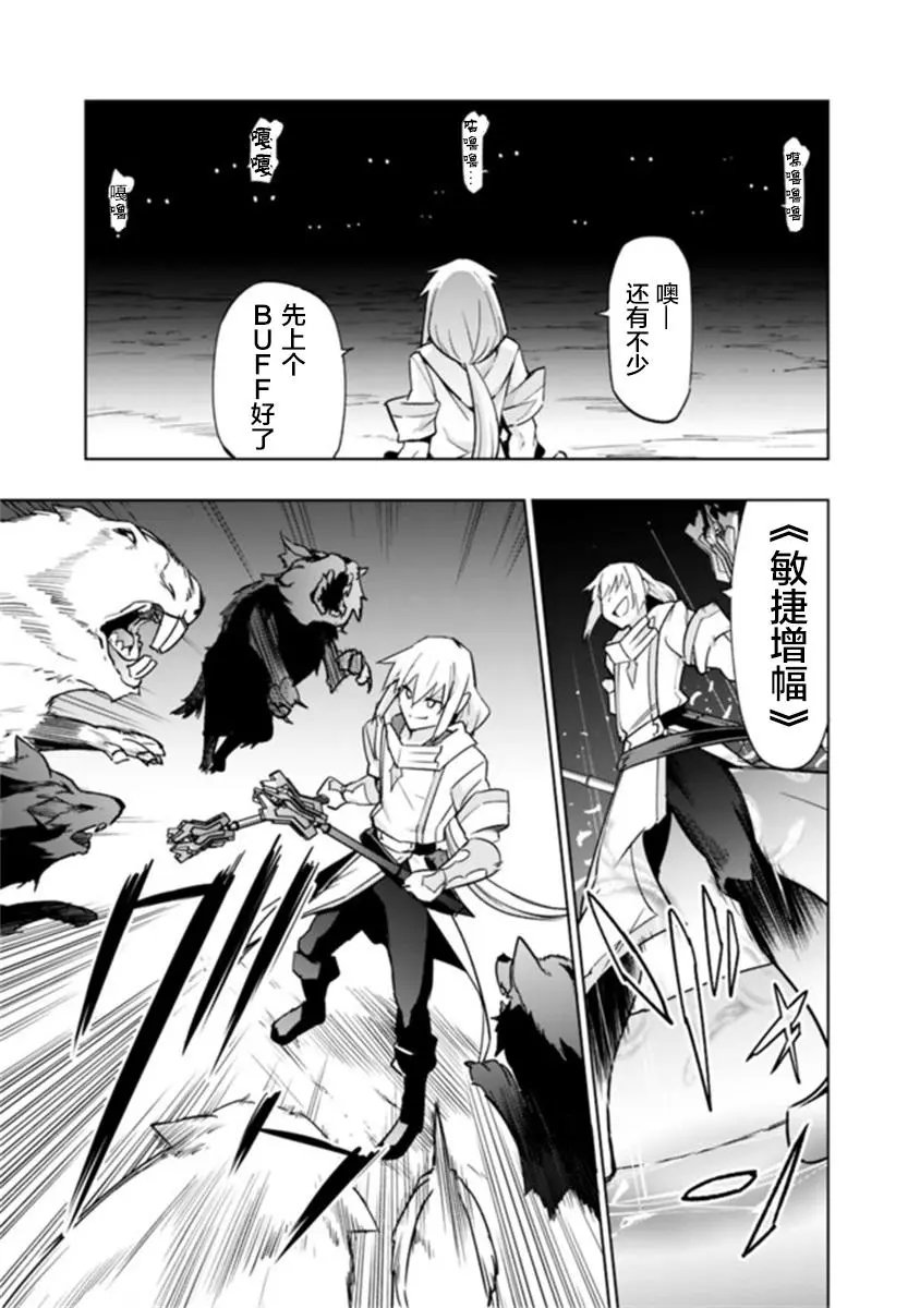 第7-1话