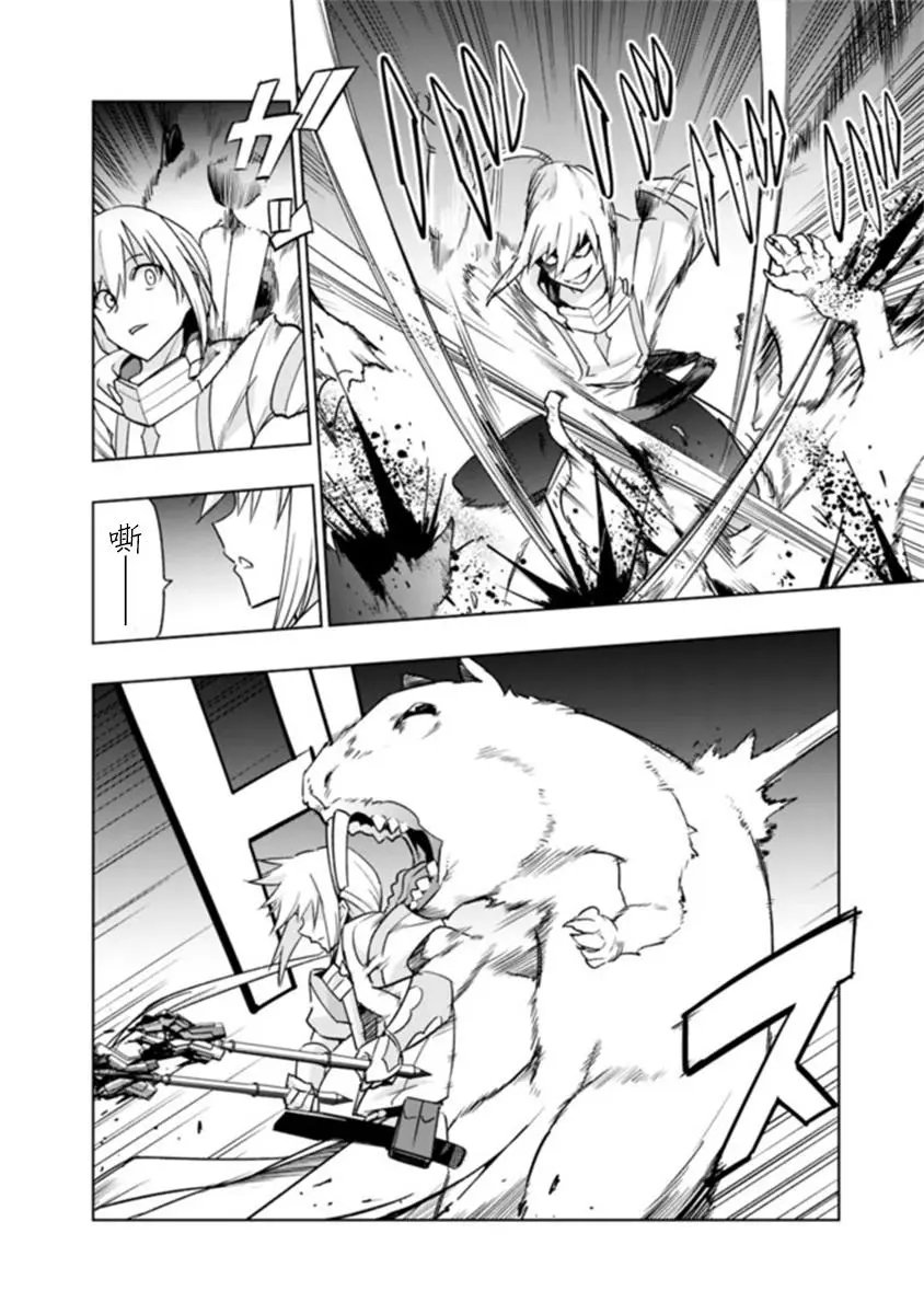 第7-1话