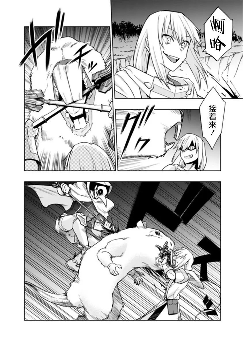 第7-1话
