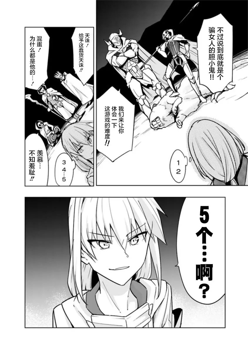第7-1话
