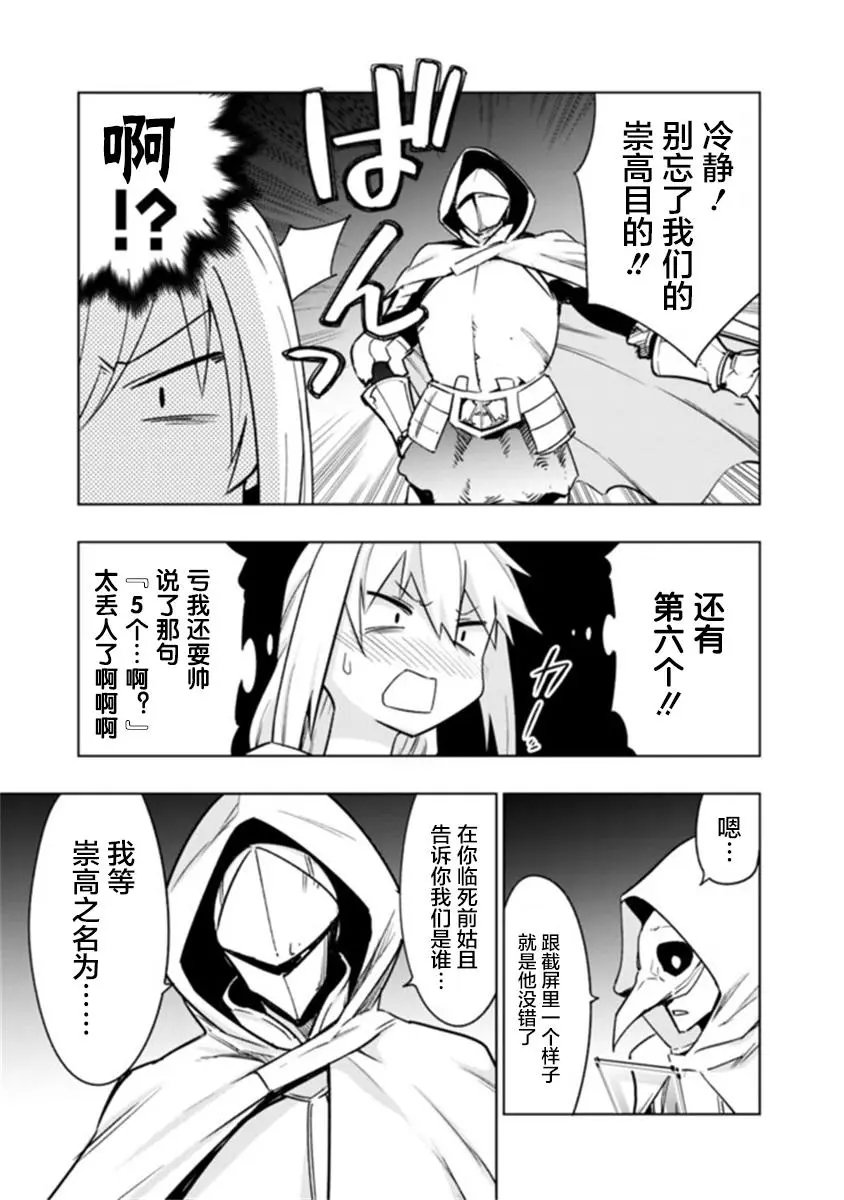 第7-1话