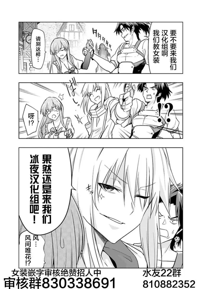 第7-1话