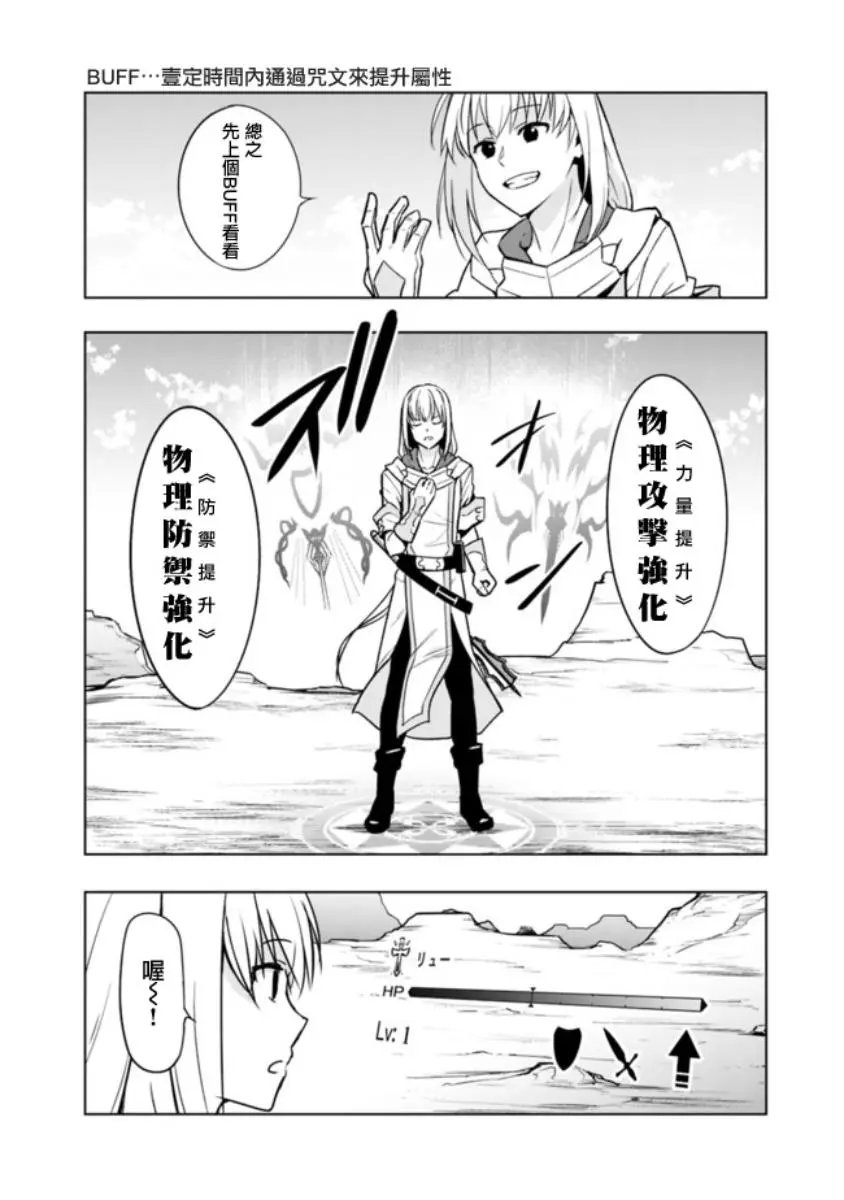 第1-2话
