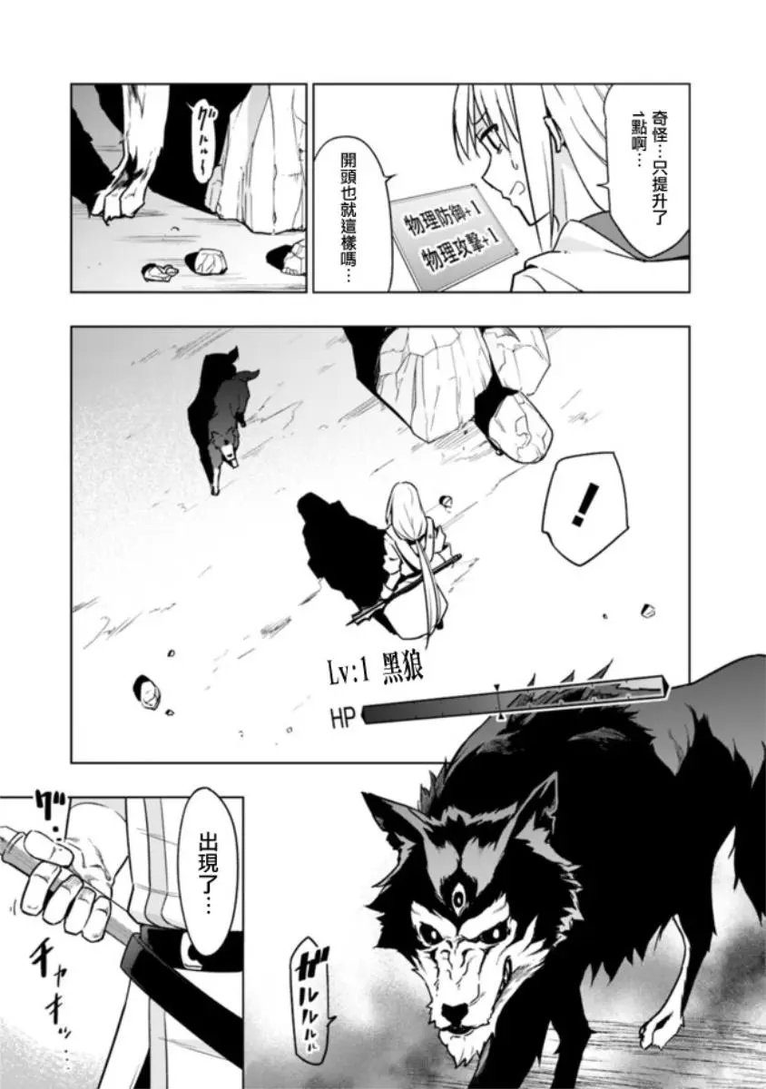 第1-2话