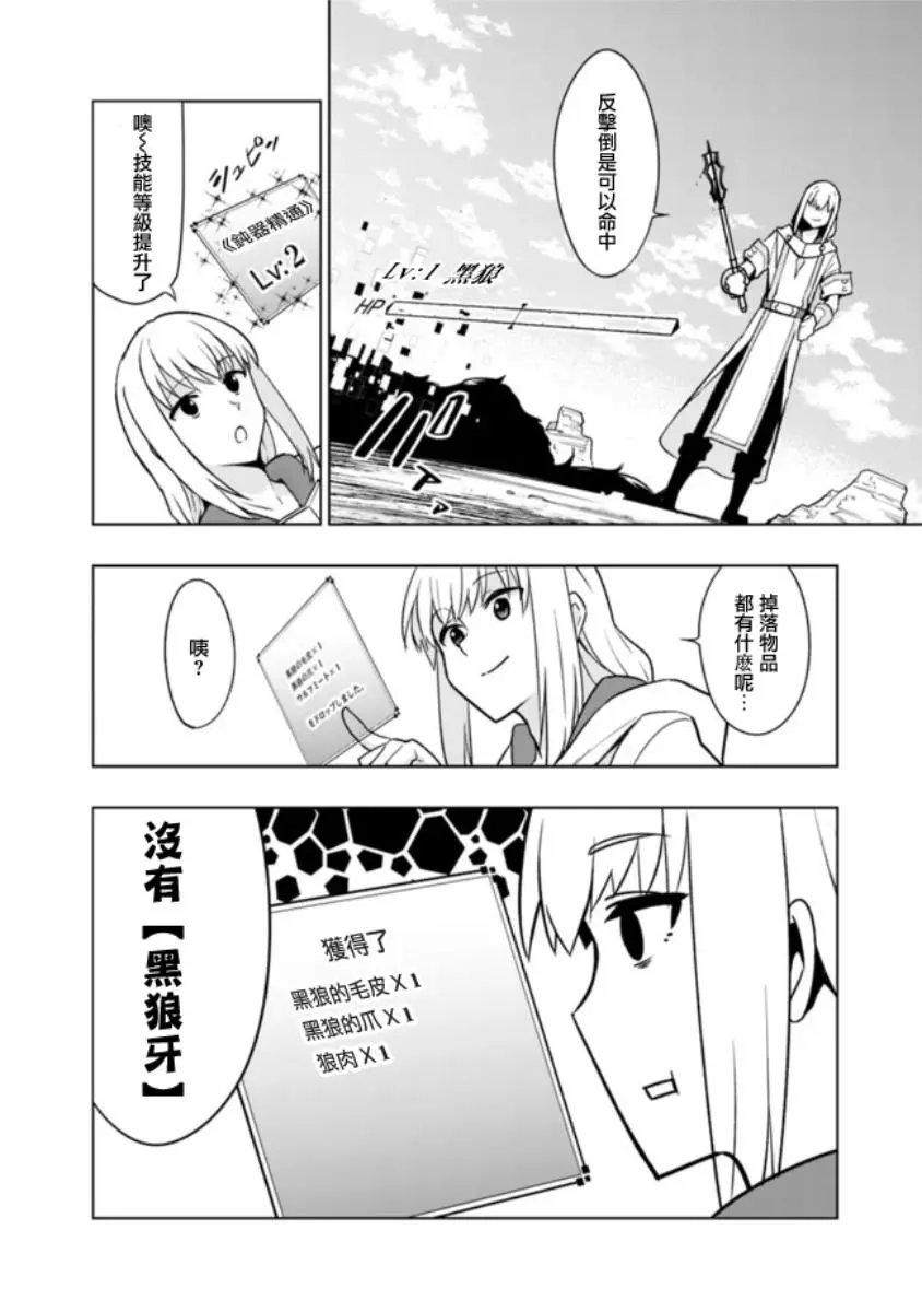 第1-2话