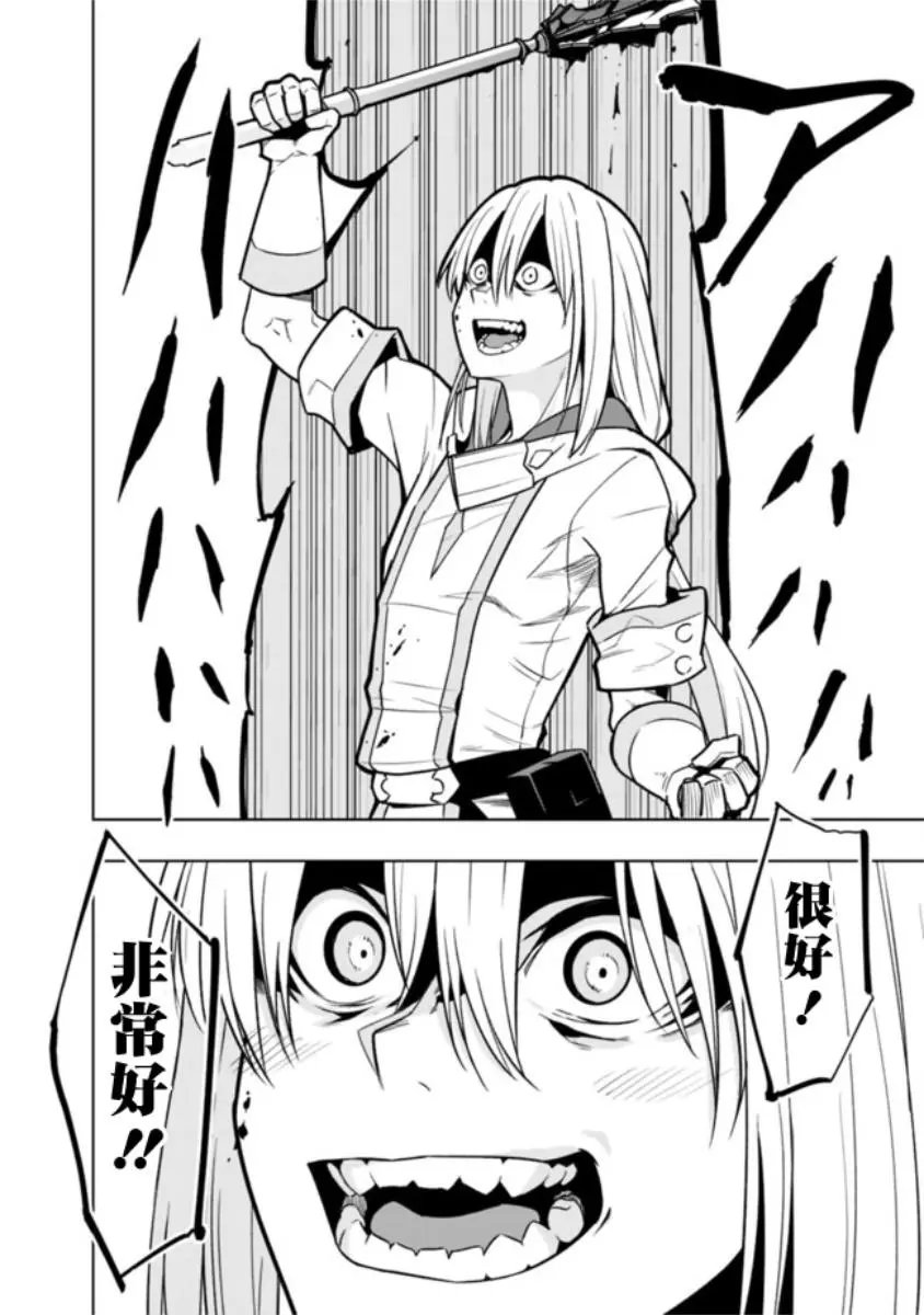 第1-2话