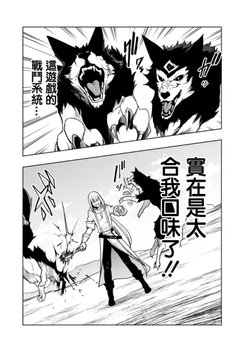 第1-2话