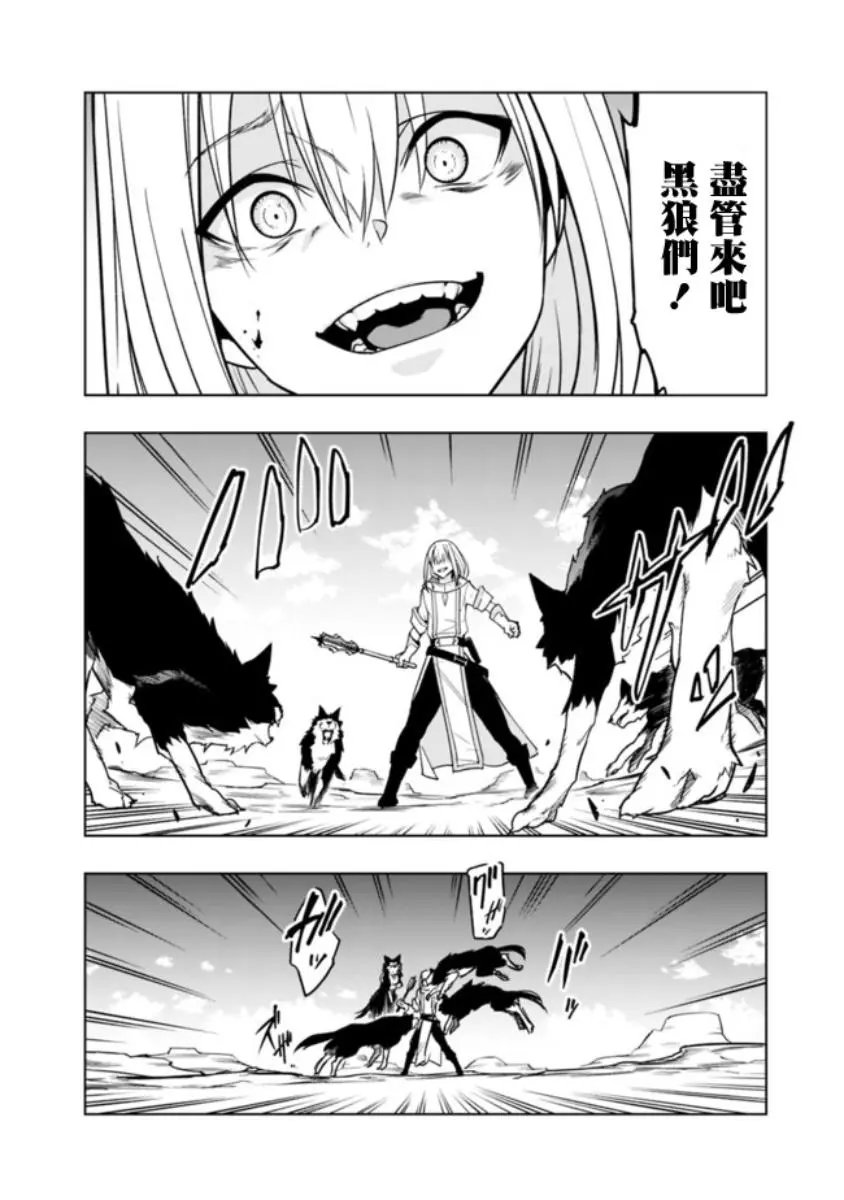 第1-2话