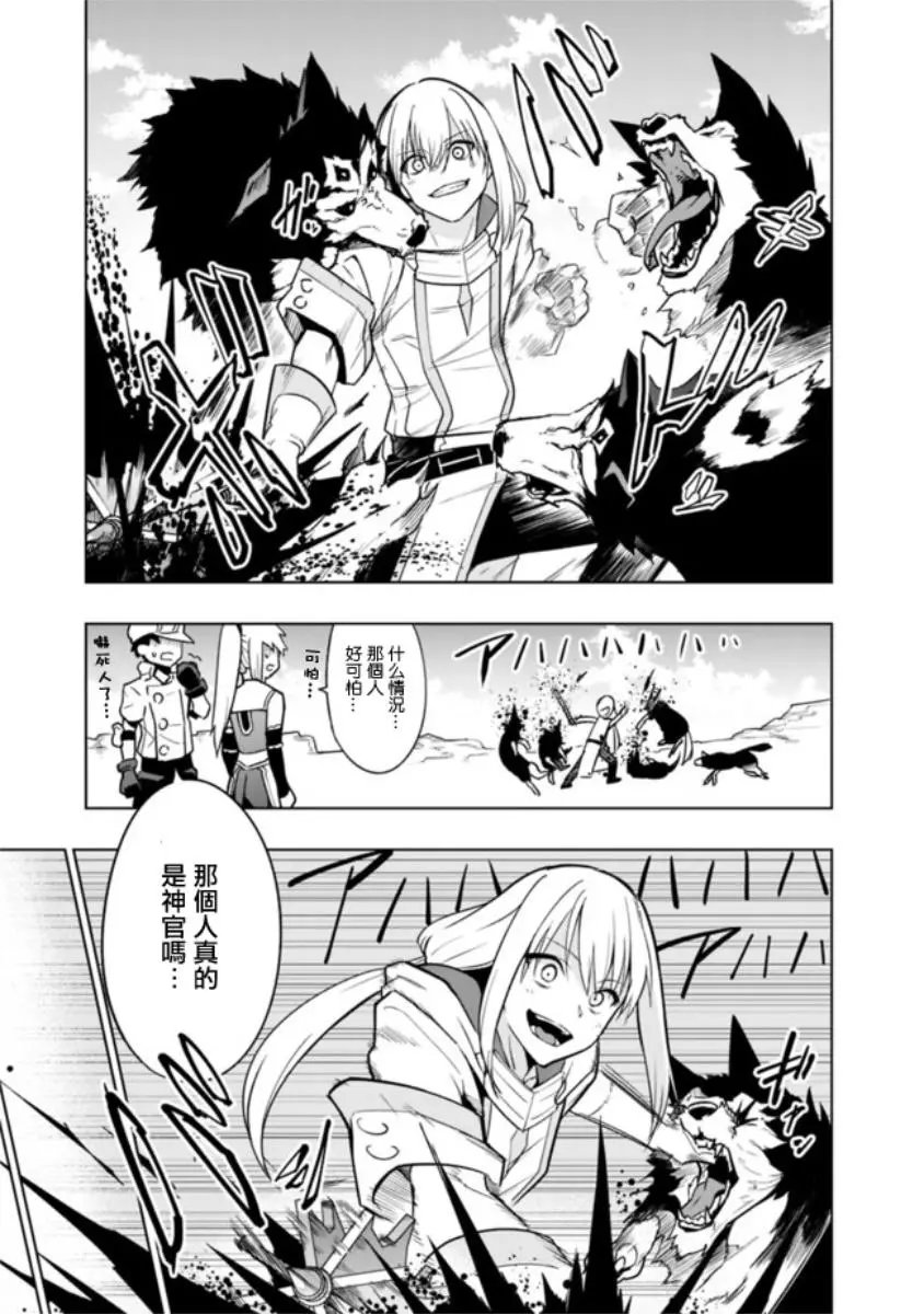 第1-2话