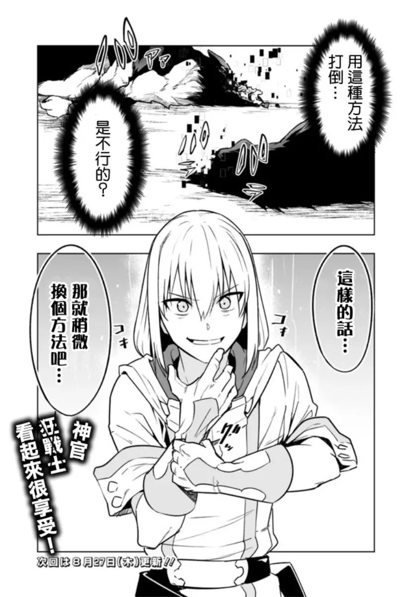 第1-2话