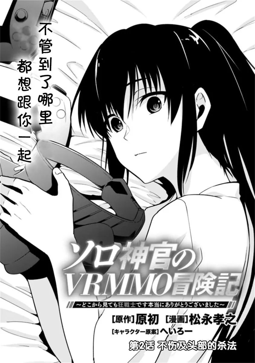 第02话